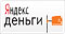 Webmoney