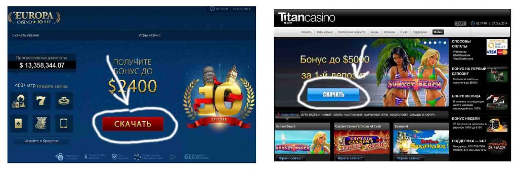 как загрузить