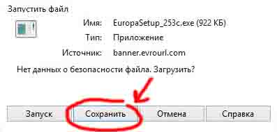 шаг 2