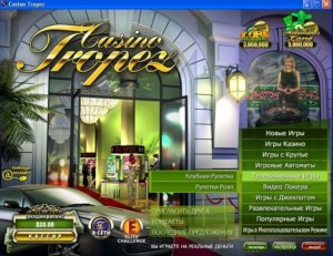 tropez casino