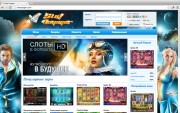 slotvoyger